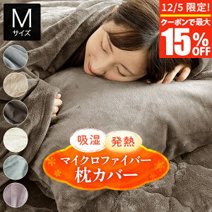 y12/5Iő15OFFN[|zJo[ 43×90cm  zM ӂӂ }CNt@Co[ 􂦂 ېOK  g g ~p H ~  k P[X s[Jo[ sJ