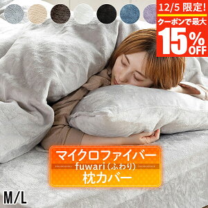 y12/5Iő15OFFN[|zJo[ M L  fuwari(ӂ) }CNt@Co[ 43×63cm 50×70cm 􂦂 g g ~p H ~ P[X s[Jo[ sJo[ s[P[X s