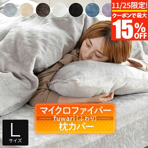 y11/14`11/16͍ő15OFFN[|zJo[ L  fuwari(ӂ) }CNt@Co[ 50×70cm 􂦂 g g ~p H ~  k P[X s[Jo[ sJo[ s[P[