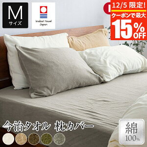 y12/5Iő15OFFN[|zJo[ M 43×63 100% ^I IYOLUCA CJ { Y  ^I ^In  Rbg I[V[Y  k P[X s[Jo[ s