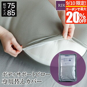 y8/30~9/1Iő15OFFN[|zJo[ RIRAKU Body {fBT|[gs[ p ւJo[ 75×85cm U^ pJo[ pP[X P[X s[Jo[ sJo[ s[P[X sP