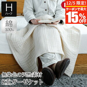 y12/5Iő15OFFN[|zK[[Pbg n[tTCY 100 Ȃ8dK[[Pbg UF(Etj 70×100cm {  K[[  Rbg I[V[Y  uPbg n