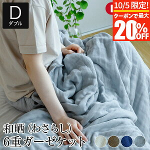y10/5Iő20OFFN[|zK[[Pbg _u 6d K[[ aN ( 킳炵 ) K[[Pbg 180×200cm { 100%  Rbg aN a炵  ^IPbg uPbg 