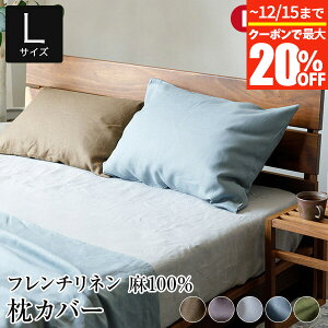 y12/5Iő15OFFN[|zJo[ L 50×70 100% t`l jAX nuance 50×70cm { ėp t  l  k ܂Jo[ s[Jo[ sJo[ P[X 