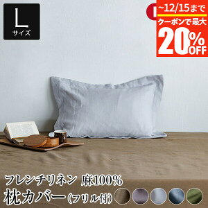 y12/5Iő15OFFN[|zJo[ tt L 50×70 100% t`l jAX nuance 50×70cm { ėp t  l  k ܂Jo[ s[Jo[ sJo[ 