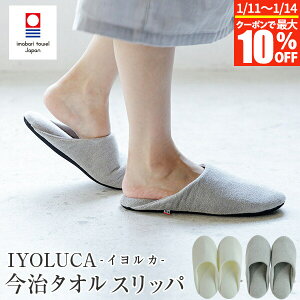 �y1/11�`1/14�͍ő�10��OFF�N�[�|���z�X���b�p �����^�I�� IYOLUCA �C�����J ��22�`24.5cm ���{�� ��100% �� �R�b�g�� �I�[���V�[�Y�� ������� �k�� ���킢�� �����Y �^�I���n ���� �^�I�� �􂦂� ��