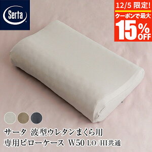 y12/5Iő15OFFN[|zyK̔Xz T[^ g^E^܂p ps[P[X W50 LO/HI { 100% Vjbg ̖D  pJo[ pP[X Jo[ s