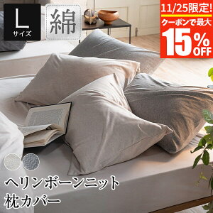 y11/25Iő15OFFN[|zJo[ L 50×70cmp 100% w{[jbg ܂Jo[ 50×70  Rbg w{[ jbg Xgb` z I[V[Y  k  