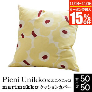 y11/14`11/16͍ő15OFFN[|z}bR marimekko NbVJo[ 50×50cm sGjEjbR Pieni Unikko o^[CG[ × bh 100 EjbR k ԕ   킢 t@