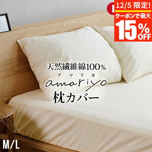 y12/5Iő15OFFN[|zJo[ M L 43×63 50×70 p 100% I[KjbNRbg amariyo ܂Jo[ { GOTSF 􂦂 I[V[Y  k s[Jo[ sJo[