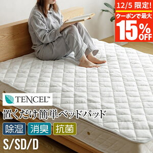 y11/25Iő15OFFN[|zxbhpbh VO Z~_u _u Luxesleep eZ u ȒP xbhpbg 97×195cm R L  z ZT[t ~ mXbv