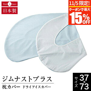 y11/5Iő15OFFN[|zWiXgvX p Jo[ jbg hCACX Ђ 炳  ⊴ ڐG⊴ N[  ₽ ėp 􂦂 { Jo[ Wi