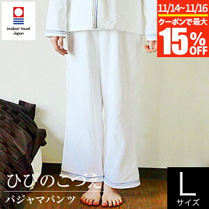 y11/14`11/16͍ő15OFFN[|z^I pW} Ђт̂Â ^I pW}pcy[EGAziLTCYj