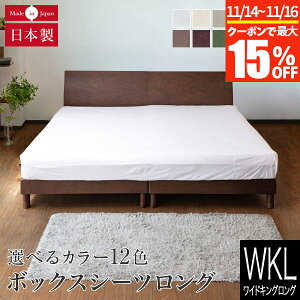 y11/14`11/16͍ő15OFFN[|z{bNXV[c ChLOO VOO2 2pTCY t@~[TCY 傫TCY 100% v[RNV 200×210×25cm { 