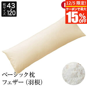 y12/5Iő15OFFN[|z O 43×120 tFU[100 100 x[VbN { Y I[V[Y tFU[ H tFU[ H H   Rbg ܂ s[  