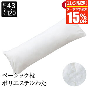 y11/5Iő15OFFN[|z O 43×120 􂦂 |GXe킽 100 x[VbN { Y _炩 炩 I[V[Y ƒ  Rbg ܂ s[  