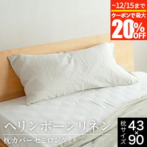 y12/5Iő15OFFN[|zJo[ 43×90 Z~O 100% t`l w{[l Z~OTCY  lp  l w{[D 􂦂 I[V[Y 