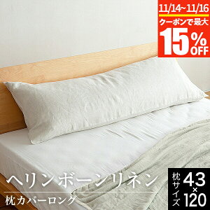 y11/14`11/16͍ő15OFFN[|zJo[ 43×120 O 100% t`l w{[l OTCY  lp  l w{[D 􂦂 I[V[Y 