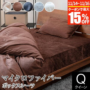 y11/14`11/16͍ő15OFFN[|z{bNXV[c NC[  ~p }CNt@Co[ 160×200×30cm ÓdCh~H  k g H ~ h h΍ }bgXJo[ x