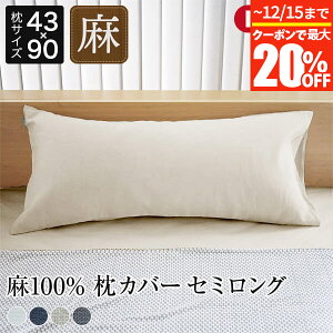 y12/5Iő15OFFN[|zJo[ 43×90 Z~O l  4F t`l100% { VbN La.Chic   I[V[Y 􂦂 ܂Jo[ s[Jo[ s