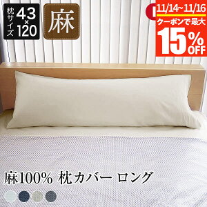 y11/14`11/16͍ő15OFFN[|zJo[ 43×120 O l  4F t`l100% { VbN La.Chic   I[V[Y 􂦂 ܂Jo[ s[Jo[ s