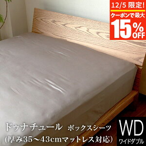 y11/25Iő15OFFN[|z{bNXV[c Ch_u 100% hDi`[ 155×200×48cm 35`43cm}bgXΉ Te  I[V[Y }bgXJo[ xbhJo