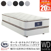 楽天市場】ドリームベッド（サイズ（寝具）ワイドダブル）（ベッド 