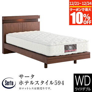 �y�`12/24�܂ŁI�ő�10��OFF�N�[�|���z�y���K�̔��X�z �T�[�^ �z�e���X�^�C��594 �X�e�[�V���� SNW (Q1) ���C�h�_�u�� �x�b�h �ؐ� �g���ݒu���� �r�t �������� �������� �ԐڏƖ� �Ɩ� ���C�g �R