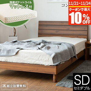 y11/21~11/24͍ő10OFFN[|zxbh Z~_u ؐ Y|PbgRC}bgXt gݒu 2 RZg W[ uE r    ̂ u { 