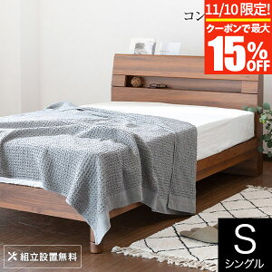 y11/10Iő15OFFN[|zxbh VO ؐ gݒu 2 RZg EFx uE r    ̂ u {  xbg t[ xbht