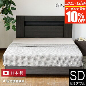 �y�`12/24�܂ŁI�ő�10��OFF�N�[�|���z�y���K�̔��X�z �T�[�^ �n���E�b�h4000 �X�e�[�V�����^�C�v �Z�~�_�u�� �x�b�h �ؐ� �g���ݒu���� ���{�� �R���Z���g LED�Ɩ� �I�t�� �������� �������� Ser