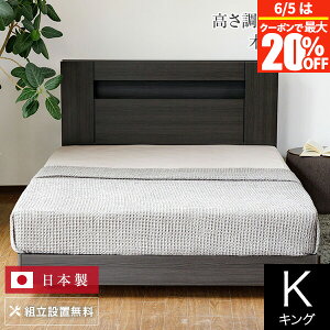 �y5/2�`5/6�͍ő�10��OFF�N�[�|���z�y���K�̔��X�z �T�[�^ �n���E�b�h4000 �X�e�[�V�����^�C�v �L���O �x�b�h �ؐ� �g���ݒu���� ���{�� �R���Z���g LED�Ɩ� �I�t�� �������� �������� Serta �x�b