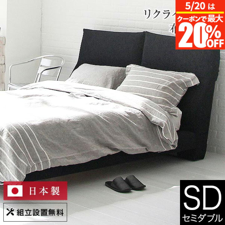 楽天市場】【3/20限定！最大15％OFFクーポン】ベッド セミダブル 4色 