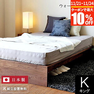 y11/21~11/24͍ő10OFFN[|zxbh LO ؐ C gݒu Y tbg EH[ibg ̂ wbhX ȃXy[X݌v EHibg ICh {  傫