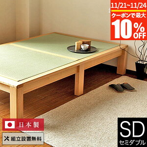 y11/21~11/24͍ő10OFFN[|zxbh Z~_u xbh gݒu Y ܂Ԃ ̂ R { ݕzch l炵 Vv a a a_ 