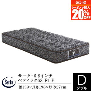 �y5/20�͍ő�20��OFF�N�[�|���z�y���K�̔��X�z�T�[�^ �}�b�g���X �_�u�� 6.8�C���` �y�f�B�b�N68 F1-P ���s�z�� �\�t�g�d�l �|�P�b�g�R�C�� Serta