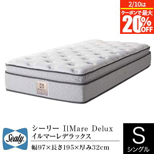 �y1/20�͍ő�20��OFF�N�[�|���z�y���K�̔��X�z�V�[���[ �}�b�g���X �V���O�� �C���}�[�� �f���b�N�X IlMare Delux �������f�� ���[���s���[�g�b�v �^�C�^�j�E���R�C�� Sealy SLEEP SELECT �X���[�v�Z��