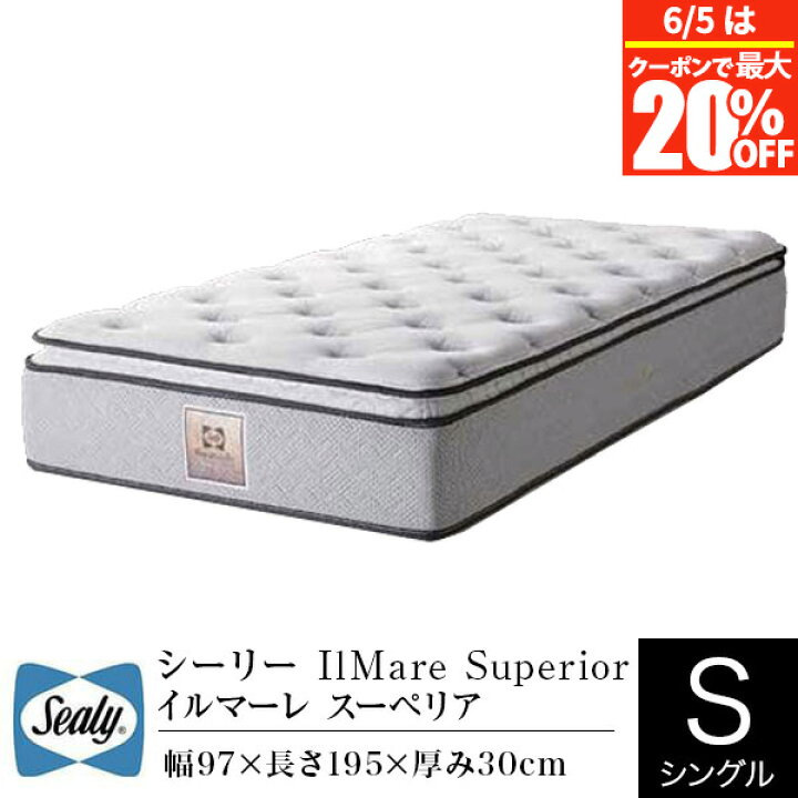 楽天市場】【3/20限定！最大15％OFFクーポン】【正規販売店】シーリー 