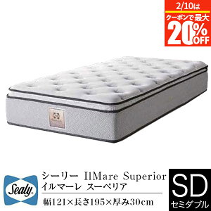 �y1/20�͍ő�20��OFF�N�[�|���z�y���K�̔��X�z�V�[���[ �}�b�g���X �Z�~�_�u�� �C���}�[�� �X�[�y���A IlMare Superior �\�t�g�E���^�� �s���[�g�b�v �^�C�^�j�E���R�C�� Sealy SLEEP SELECT �X���[�v�Z