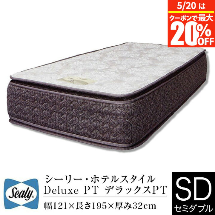 楽天市場】【4/10は最大20％OFFクーポン】【正規販売店】シーリー 