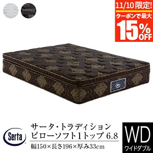 トラディション ピローソフト 1トップ 6.8 クイーン1