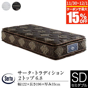 y11/30~12/1͍ő15OFFN[|zyK̔Xz T[^ }bgX Z~_u gfBV 2gbv 6.8 33cm 11][ |PbgRC s[\tg  ̈U Serta