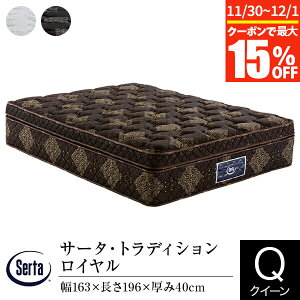 y11/30~12/1͍ő15OFFN[|zyK̔Xz T[^ }bgX NC[ 1dl gfBV C Q2 40cm 11][ |PbgRC  s[\tg etH[ 