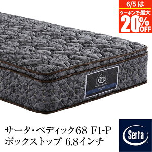 �y���K�̔��X�z �T�[�^ �}�b�g���X PS S SD D Q1 Q2 US×2 �p�[�\�i���V���O�� �V���O�� �_�u�� ���C�h�_�u�� �N�C�[�� �y�f�B�b�N68 F1-P �{�b�N�X�g�b�v 6.8�C���` �|�P�b�g�R�C�� BOX-T ����29cm �� 