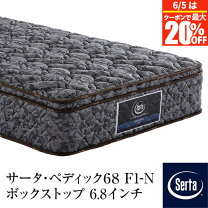 楽天市場】セルタ（マットレス｜寝具）：インテリア・寝具・収納の通販