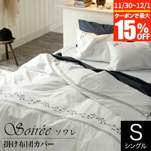 y11/30~12/1͍ő15OFFN[|z|zcJo[ \ VOTCY 150×210cm zcJo[ |zcJo[ ӂƂJo[ |ӂƂJo[ |Jo[ tgJo[ ӂƂJo[ |Jo