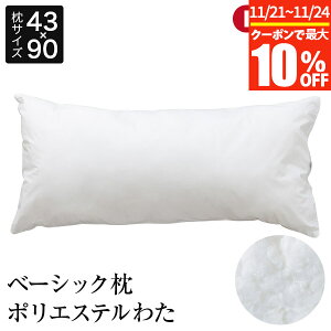 y11/21~11/24͍ő10OFFN[|z Z~O 43×90 􂦂 |GXe킽 100 x[VbN { Y _炩 炩 I[V[Y ƒ  Rbg ܂ s[ 