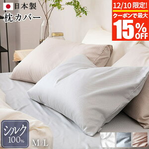 y12/10Iő15OFFN[|zJo[ M 43×63cm L 50×70cm p VN100 { matiere }`G[  Y P[X ܂Jo[ s[P[X sP[X s[Jo[ zedl z