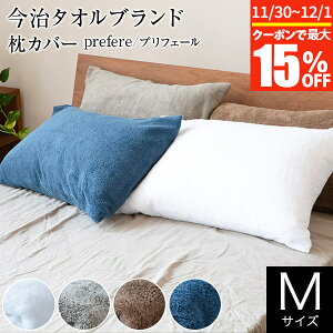 y11/30~12/1͍ő15OFFN[|zJo[ 43×63 M  ^I 100% Rbg Y { ^I̖Jo[ vtF[ z s[^I ܂Jo[ ܂P[X P[X s