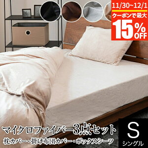 y11/30~12/1͍ő15OFFN[|z}CNt@Co[ 3_Zbg VOTCY  QZbg Jo[ { |zcJo[ { {bNXV[c g g zcJo[Zbg xbh